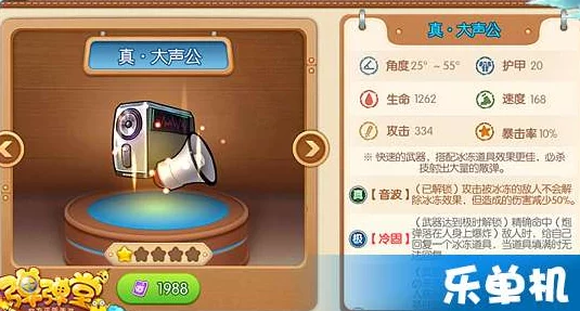 弹弹堂手游烈火武器及套装宝珠搭配全攻略