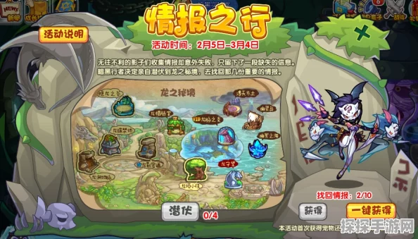 洛克王国荆棘之感活动通关全攻略