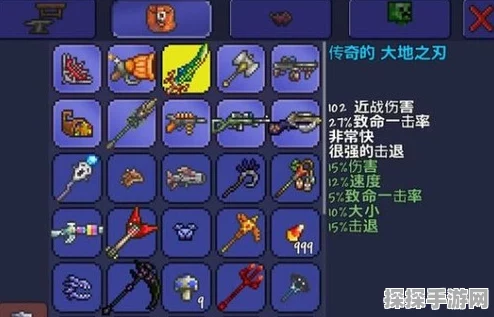 泰拉瑞亚，真永夜之刃与圣剑合成之选，哪个更胜一筹？