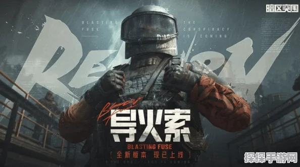 暗区突围与逃离塔科夫手游资讯速递，新版本震撼来袭，活动预告精彩纷呈
