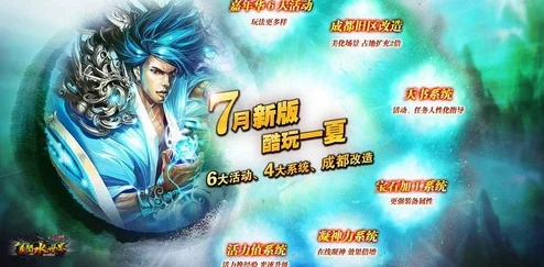 司马懿智谋再现，三国杀手游新版本震撼来袭