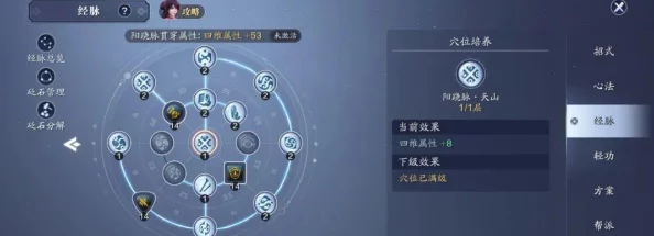 天涯明月刀手游丐帮砭石选择与未来玩法变革资讯