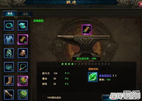 我的世界湮噬星空声望系统全解析，助你攀登荣耀巅峰