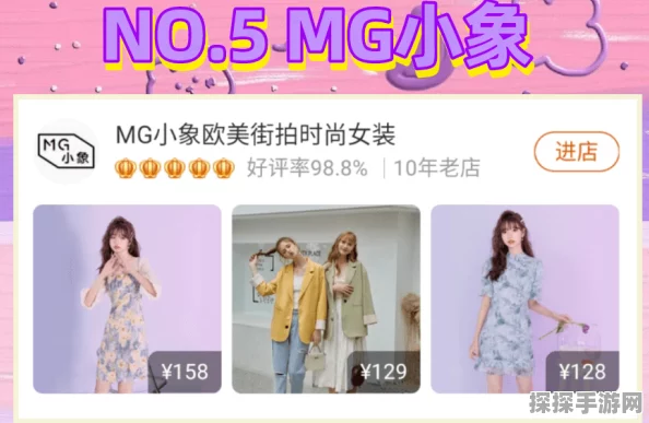 我的世界湮噬星空声望系统全解析，助你攀登荣耀巅峰
