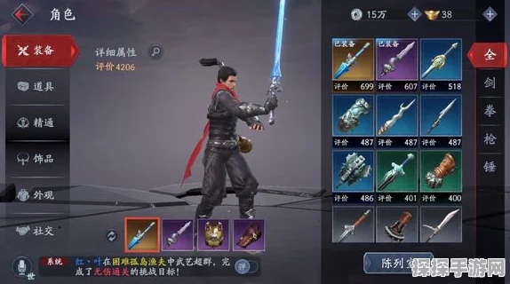 流星蝴蝶剑手游，祈福锻造紫武的实用小技巧揭秘