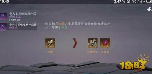 流星蝴蝶剑手游，祈福锻造紫武的实用小技巧揭秘