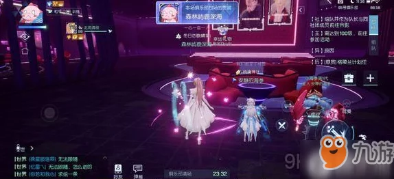 龙族幻想枪手属性选择与全结局触发条件揭秘