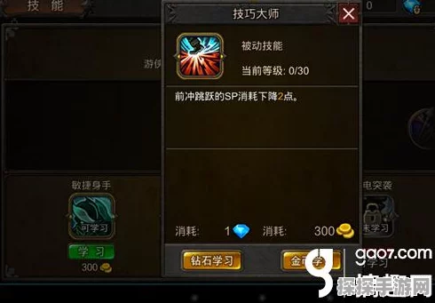 超级地城之光游侠技能深度剖析，百步穿杨技能全攻略