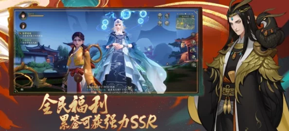神都夜行录角色性别更换功能上线，个性化游戏体验再升级