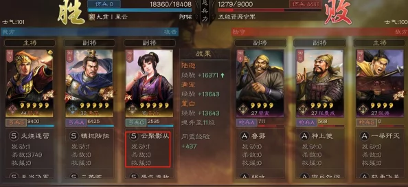 三国志战棋版满宠阵容搭配深度解析