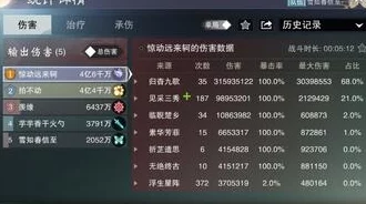 一梦江湖泠音玩法深度解析