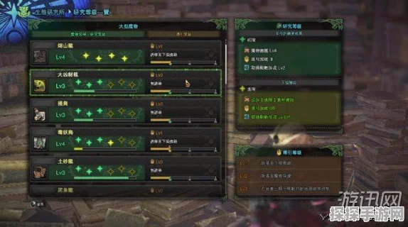 怪物猎人崛起训练所攻略，全面解锁狩猎技能提升之道