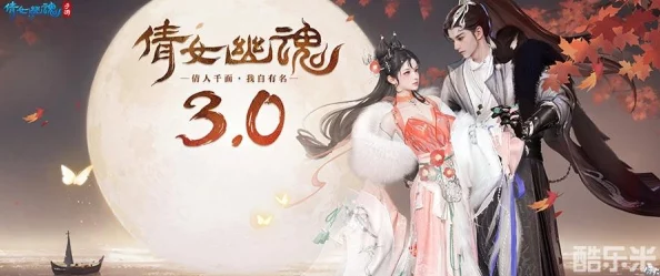 新倩女幽魂手游大区合并资讯，倾城恋侠侣行与三生约共谱新篇章