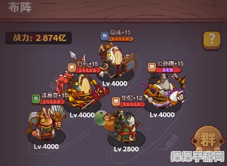 咸鱼之王遗迹探险关羽通关秘籍