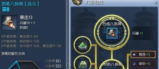 剑灵手游，掌握金质装备锁定技巧，打造无敌战力