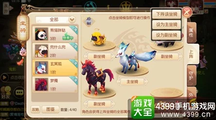 仙与仙游伙伴培养深度攻略及手游资讯速递