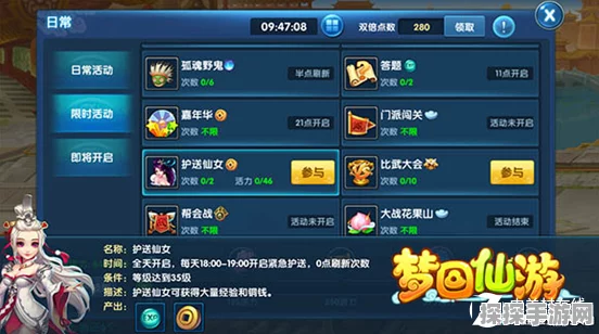 仙与仙游伙伴培养深度攻略及手游资讯速递
