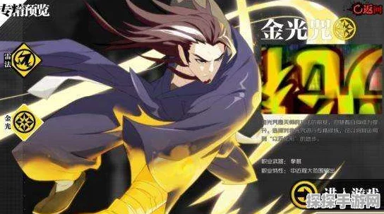 手游资讯，一人之下手游金光咒与雷法职业PK大对决即将上演