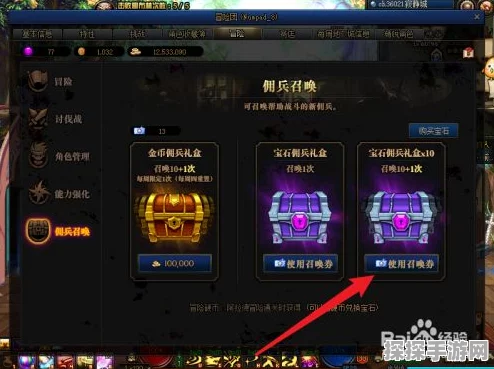DNF手游成长胶囊使用指南，助力角色快速成长