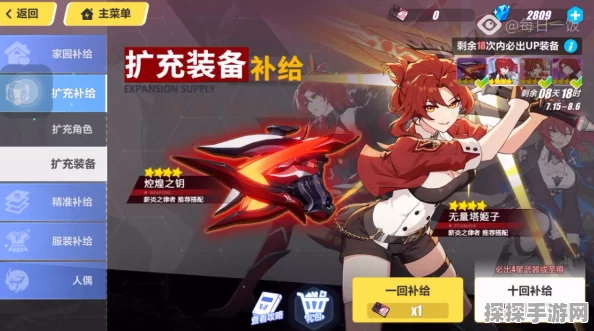 崩坏3愚者牌揭秘呜呜伯之难任务全攻略