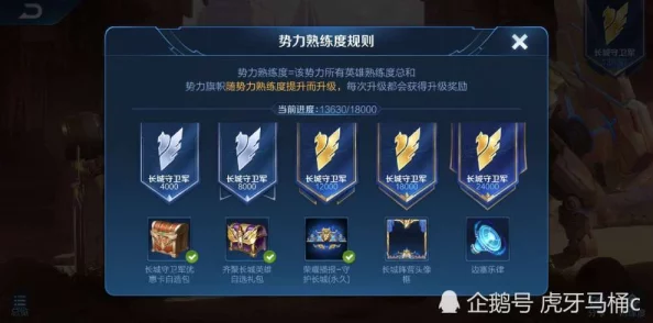 王者荣耀同阵营机制深度解析