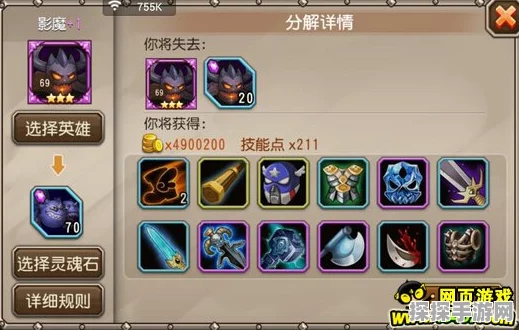 刀塔传奇新版影魔深度解析，技能重塑与战场定位