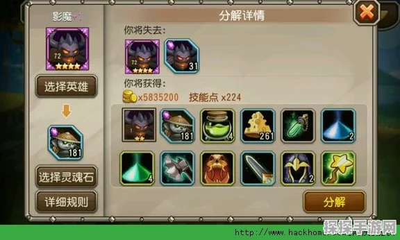 刀塔传奇新版影魔深度解析，技能重塑与战场定位