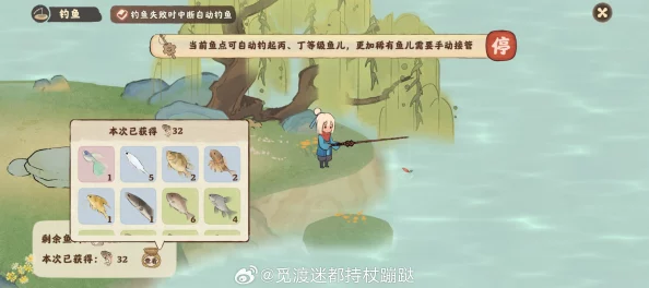 桃源深处有人家鱼饵获取全攻略