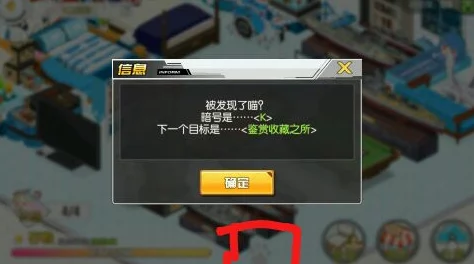 碧蓝航线茗获取攻略详解