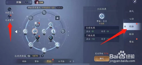 天涯明月刀手游天香砭石选择推荐深度解析
