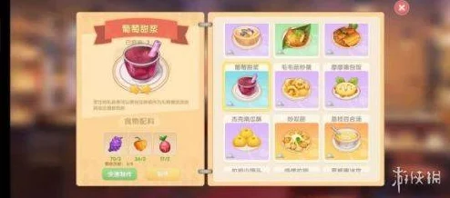 摩尔庄园手游，香煎鳕鱼食谱大揭秘，美食之旅即刻启程