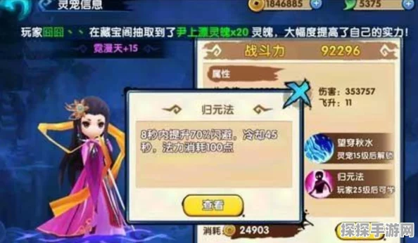 手游资讯，深入解析鸣潮癫狂面罩的获取方式与独特魅力