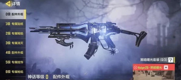 使命召唤手游，变异狂潮彩蛋箱子全揭秘，探索神秘隐藏元素