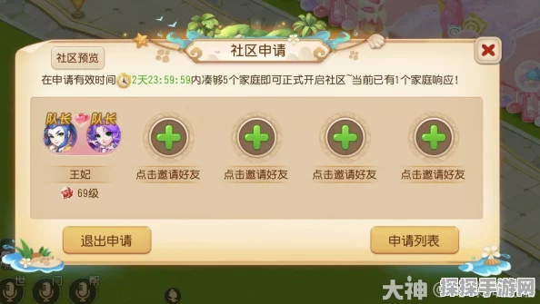 梦幻西游手游瞪眼冒泡框积分兑换新动向