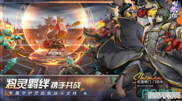 镇魂街，破晓测试服手游安卓版下载开启，热门卡牌对战新体验