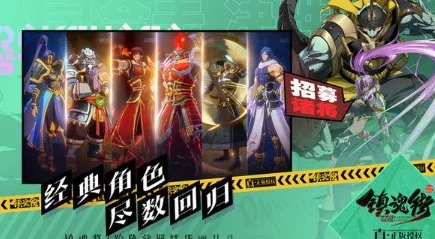 镇魂街，破晓测试服手游安卓版下载开启，热门卡牌对战新体验