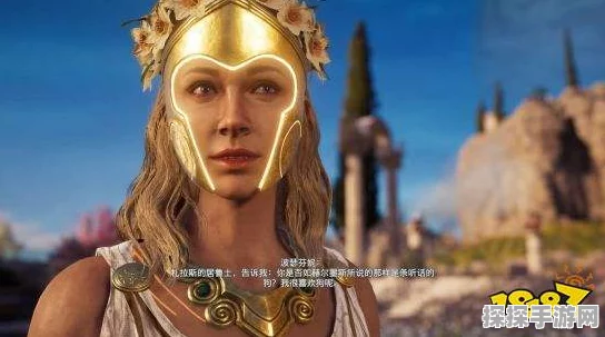 刺客信条奥德赛极乐世界完美结局全攻略