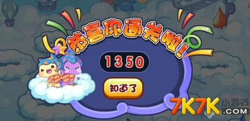 洛克王国极寒考验活动全攻略