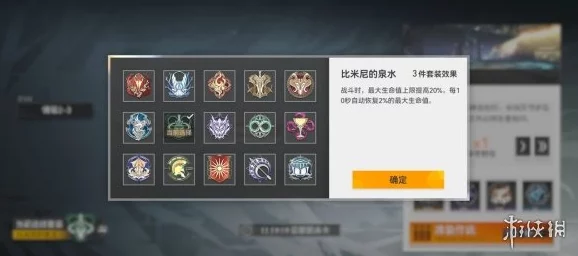 手游资讯，深空之眼刻印重构功能全面上线，重塑战斗体验新篇章