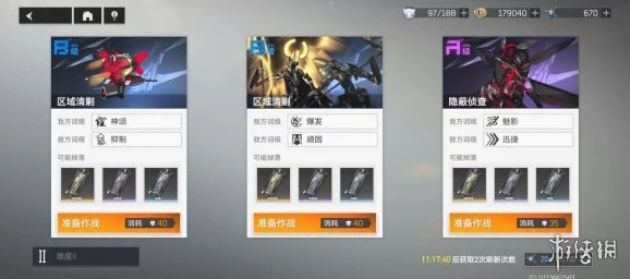 手游资讯，深空之眼刻印重构功能全面上线，重塑战斗体验新篇章