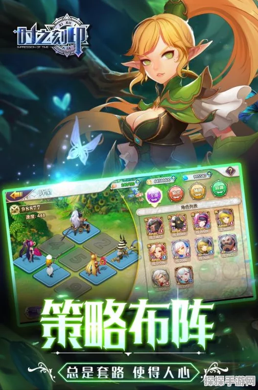 手游资讯，深空之眼刻印重构功能全面上线，重塑战斗体验新篇章