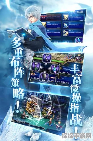 最终幻想勇气启示录攻击力提升剑推荐，打造无敌战士的必备神器
