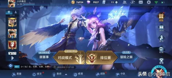 王者荣耀瑶自然之灵皮肤语音台词全揭秘
