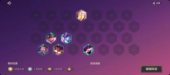 金铲铲之战花好月圆传送门获取全攻略