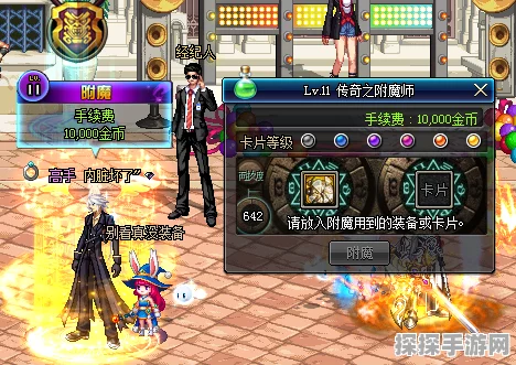 创魔新岛解锁全攻略，探索未知领域的奇妙之旅