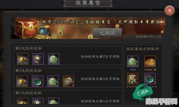 帝王三国行军符与黄巾军掉落揭秘，低级至高级行军符获取攻略