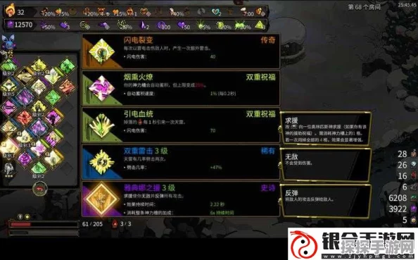 哈迪斯，杀出地狱手游资讯——全面解析实现百分百闪避的终极装备搭配秘籍