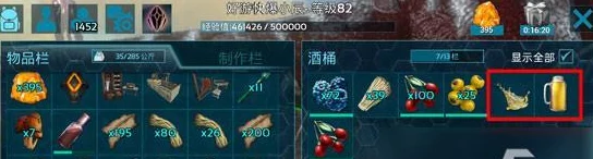 方舟生存进化手游，冰箱制作方法及解锁条件全解析