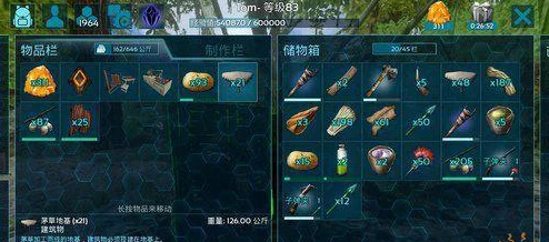 方舟生存进化手游，冰箱制作方法及解锁条件全解析