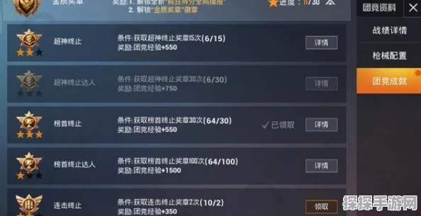 和平精英入队上限调整，玩家社群热议的新变化
